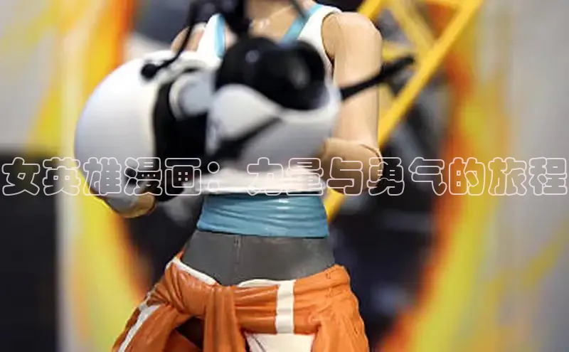 女英雄漫画：力量与勇气的旅程