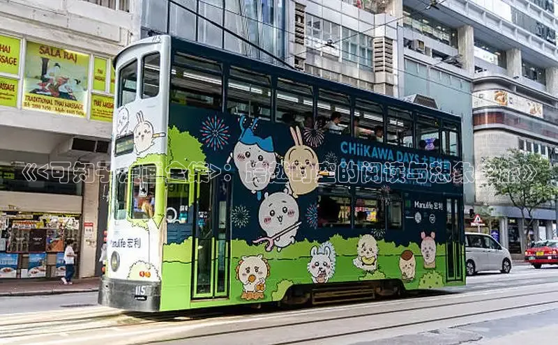 香蕉漫画官网入口在线阅读