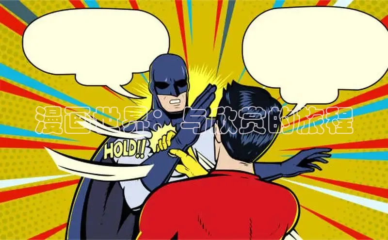 香蕉漫画官网网页版