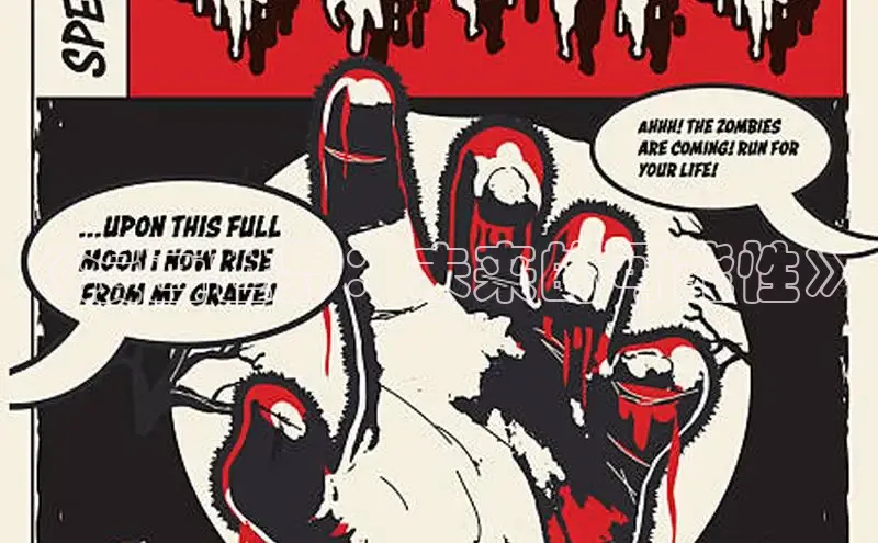 香蕉漫画官网入口在线阅读