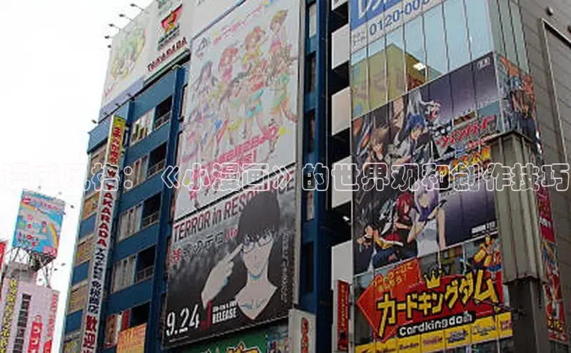 香蕉漫画app官方版下载